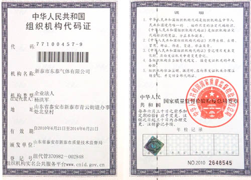MCaC